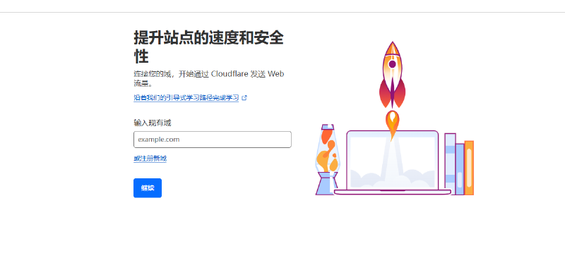 Featured image of post 同时使用国内CDN与Cloudflare分线解析提升全球访问速度与安全性